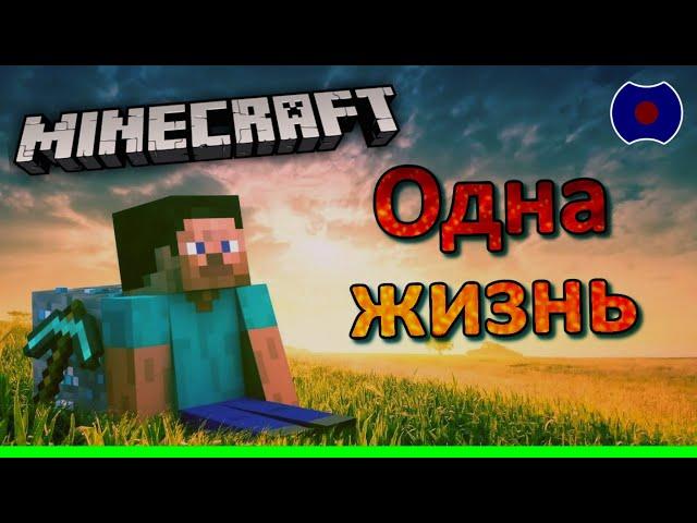 [5]  Проводы Шляпника  (Minecraft - 1.21.1)