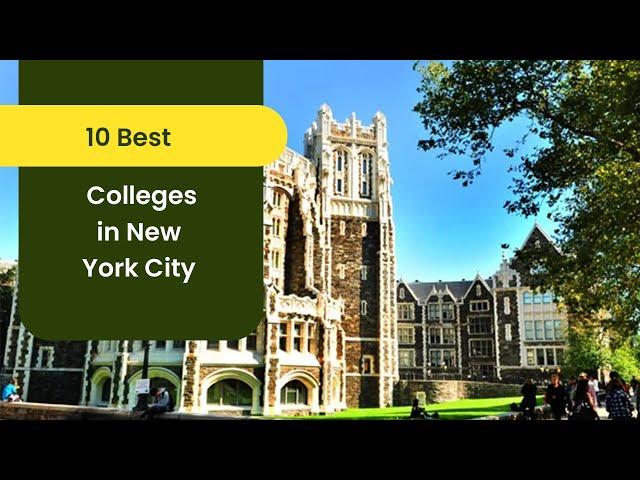 10 BEST COLLEGES IN NEW YORK CITY