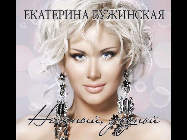 Екатерина Бужинская народная артистка Украины | Успешные люди с Анжелой Васильковской