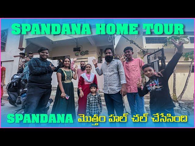 Spandana Home Tour లో Spandana హల్ చల్ చేసింది | Pareshan Family