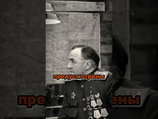 Рокоссовский и Жуков реши действовать #история #военные #ссср