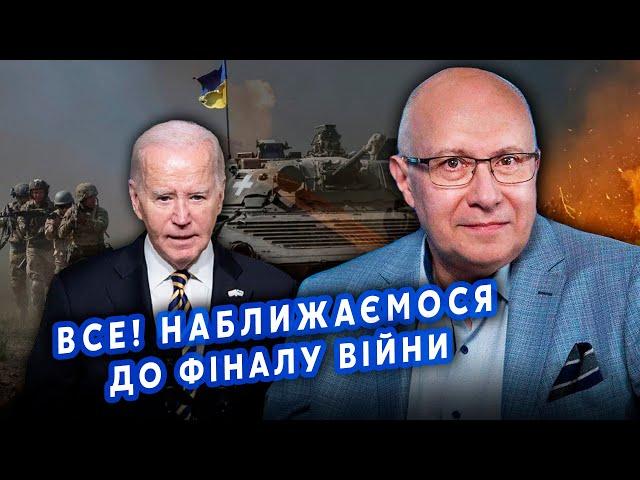 ️ГАНАПОЛЬСЬКИЙ: Почалося! США вступають у ВІЙНУ? Київ ОТРИМАВ СИГНАЛ.Це СМЕРТЕЛЬНИЙ УДАР для Путіна