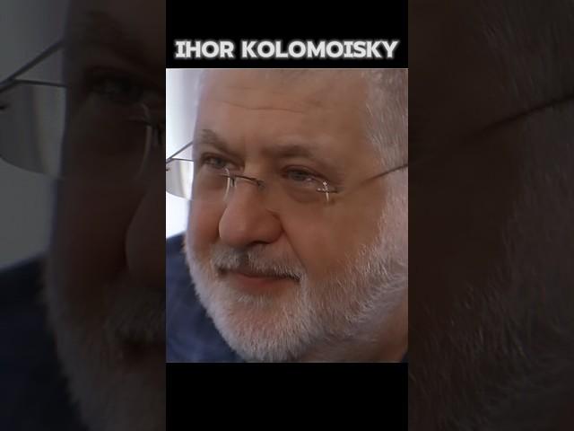 #коломойский #милиардер #kolomoisky