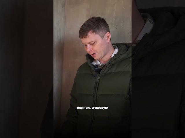 Что входит в предчистовую отделку #kazan #казань #строительство