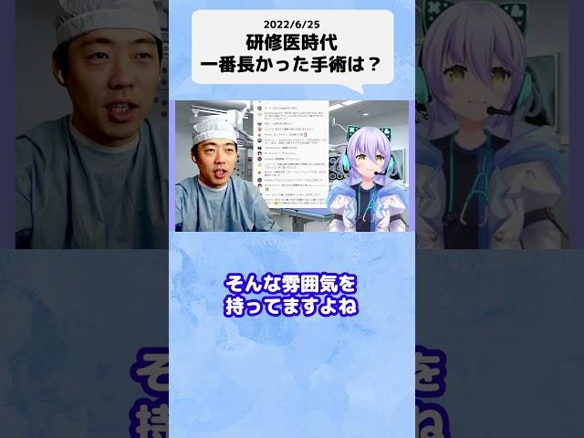 膵臓の手術 #shorts