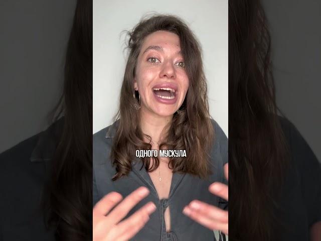Что сильнее: нога или язык? #биологияегэ #биологияогэ #егэ #огэ