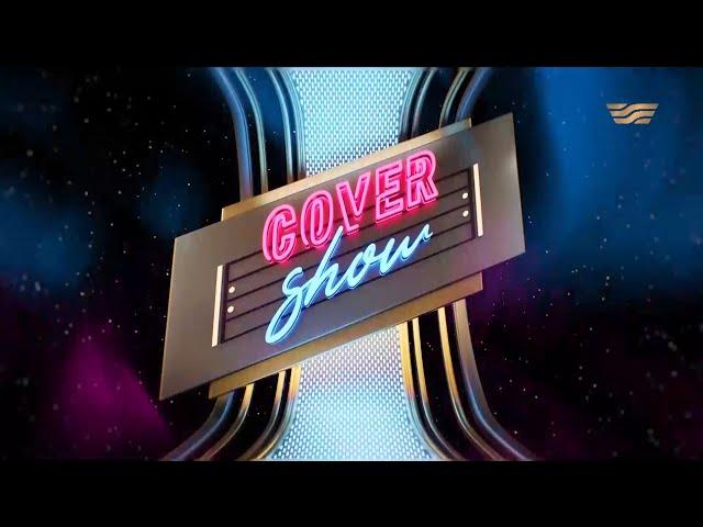 Мейрамбек Бесбаевпен «Cover show»  /Үздіктерден жаңажылдық шашу