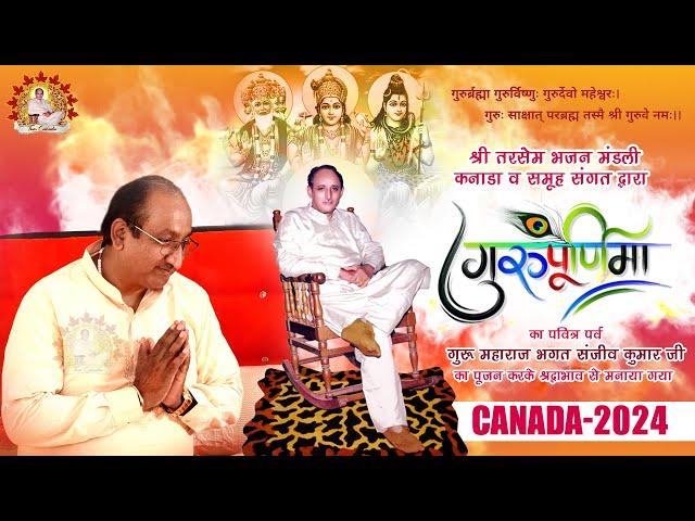 Canada Guru Puja 2024 - Bhagat Sanjeev Kumar Ji Maharaj - TBM Bhajans