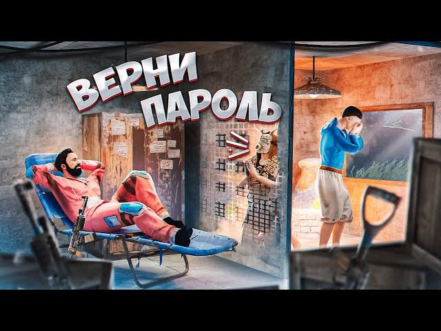 ОНИ громко ПЛАКАЛИ! Сменил пароль от ДОМА ШКОЛЬНИКОВ! Репринцев раст rust