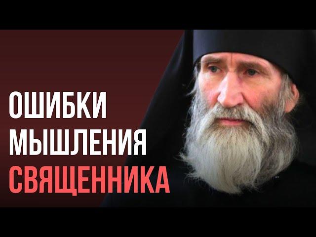 Рациональный анализ ВЕЩИХ СНОВ и ЗНАКОВ СВЫШЕ в интервью священника