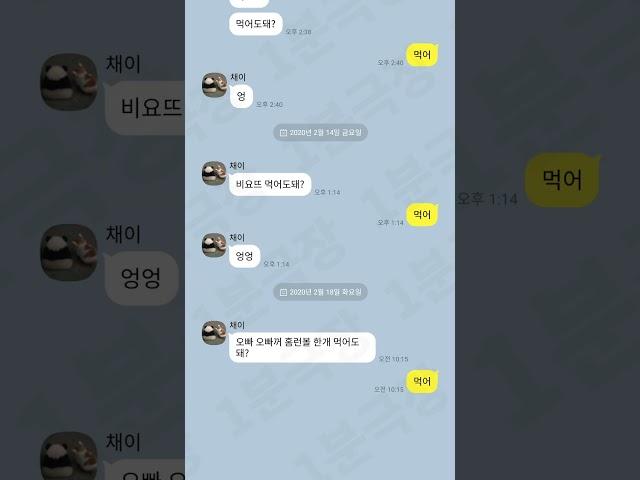 남매 카톡 레전드 모음 ㅋㅋㅋㅋㅋ