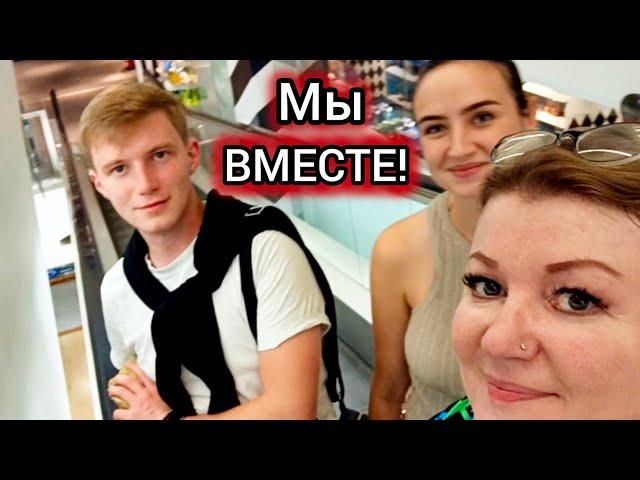 Мои Дети! Встреча Через 3 Года! Испания. По Магазинам. Максим и Саша.