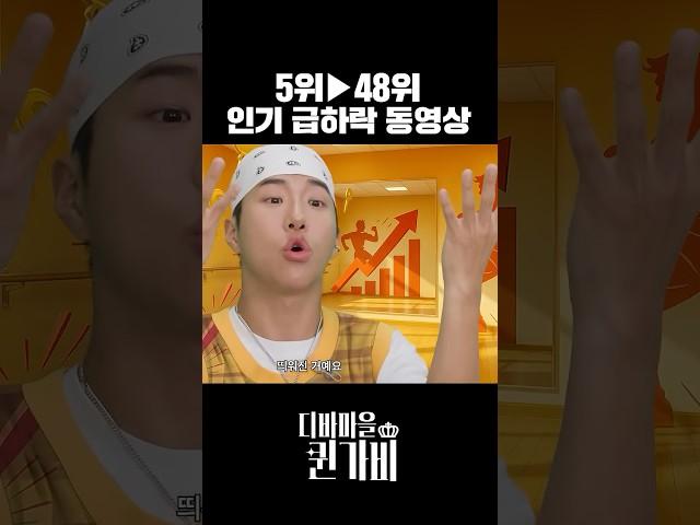인급동 뜻 재정의