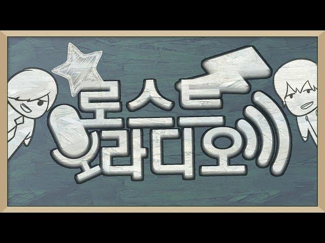 [팀 로스트] 전설의 프로 녹음러 지혁님을 인터뷰하다!! 네로의 인터뷰 (녹음러편)