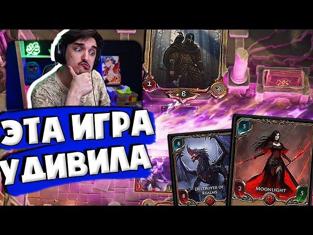 НАДОЕЛ ХС? CARDS OF ETHERNITY ТЕБЯ УДИВИТ!🃏НОВАЯ ККИ ВЗЯЛА ЛУЧШЕЕ, УБРАЛА БЕСЯЩЕЕ И ДОБАВИЛА СВОЁ