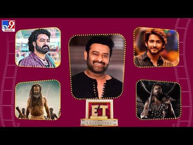 ET Exclusive | Tollywood 2 Bollywood Latest News | 24-07-2024 -TV9