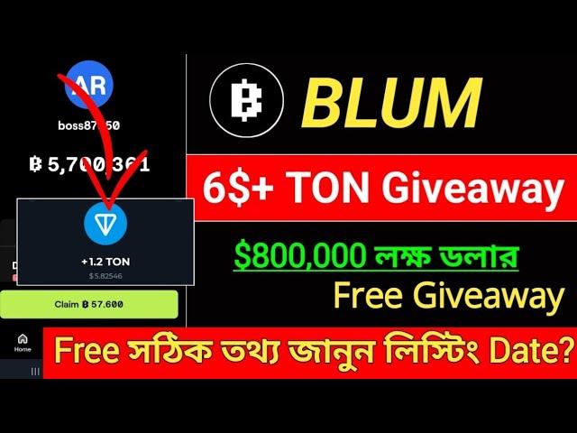 Blum 6$+ TON Free Giveaway || Blum New Update || Blum Listing date || Blum Token price