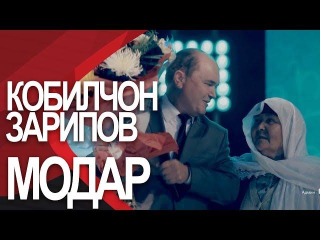 Кобилчон Зарипов - Модар | Qobiljon Zaripov - Modar