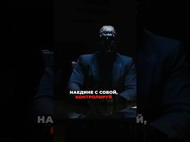 Эти правила уберегут вас от большинства проблем #психология #психолог #мотивация #саморазвитие