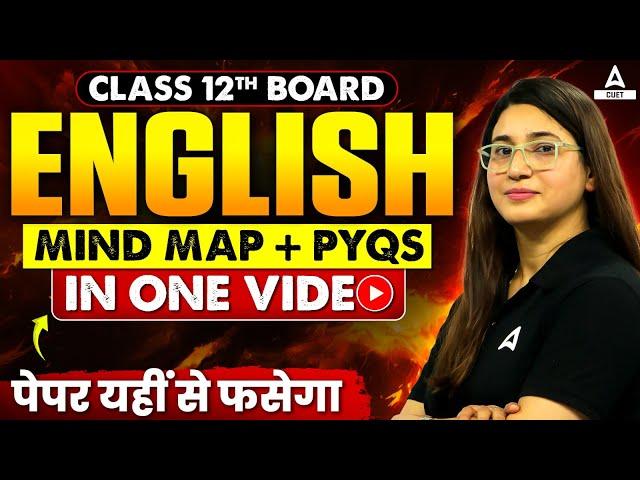 Class 12 English Mind Map  | English Previous Year Questions for Board Exam 2025