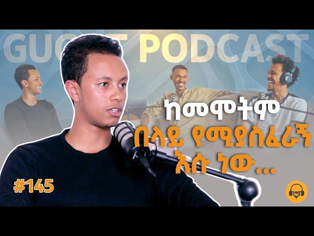 ከ ዮናስ መሀመድ ጋር የተደረገ ቆይታ | @yonasmoh