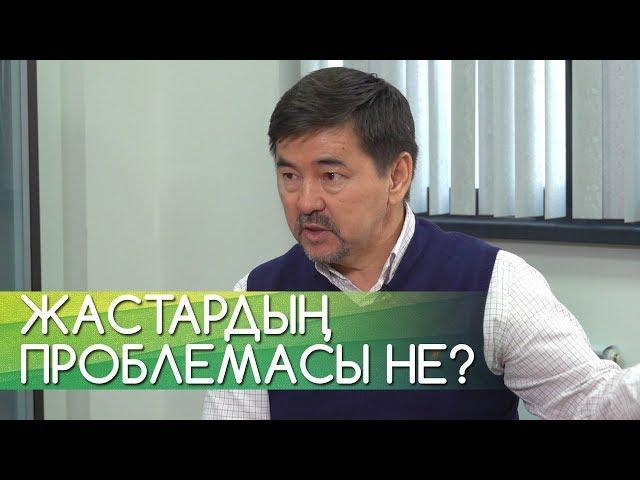 Марғұлан Сейсембаймен сұхбат: қала шетіндегі "гетто", мәңгүрттер және ауыл жастары жайлы