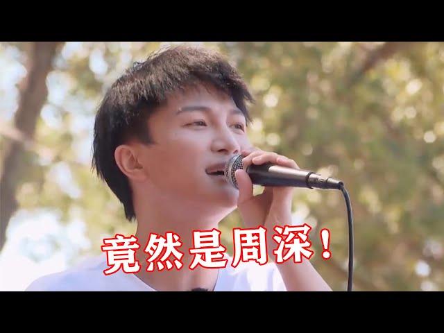 【音乐Fans小琼】 国外街头突然响起《我的祖国》，一看竟是“周深”唱的，唱哭了