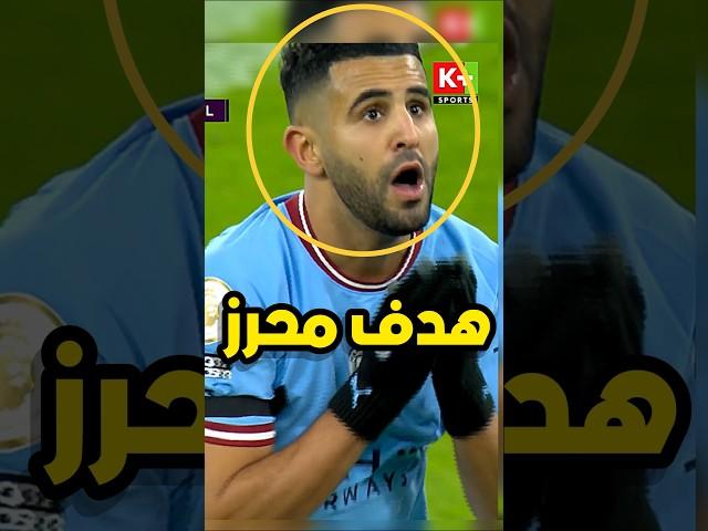 عندما يسجل اللاعب ضد فريقه السابق ️ لحظات حزينة كرة القدم 2024