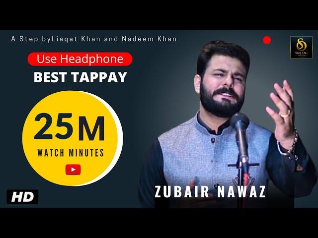 Zubair Nawaz | Gham Tappay | Use Headphone :) | Official video 2022 |