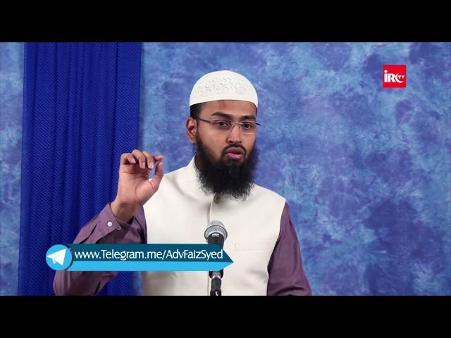 Sona Ya Chandi Agar Nisab Se Kam Hoto Kya Is Par Zakat Dena Farz Hai By Adv. Faiz Syed