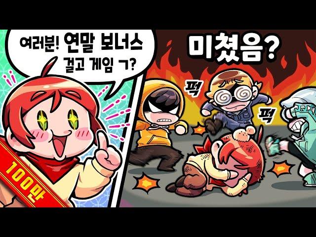 돈 가지고 장난치면 준내 맞는거다