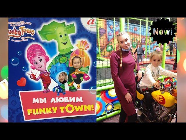 #140 #APORT MALL 2020 /НОВОГОДНЕЕ НАСТРОЕНИЕ И КОЛЛЕКЦИИ ОДЕЖД / #FUNKYTOWN для детей