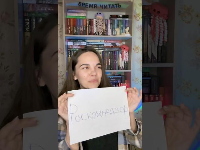 Чисто мужская дружба  #букток #книги #чтопочитать #фэнтези #книга #книжныйблог #книжки #буктюб
