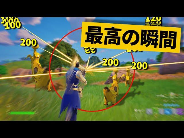 【最高の瞬間30選】高速移動しながら全弾当ててくる最強チーターｗｗｗ神業面白プレイ最高の瞬間！【Fortnite/フォートナイト】