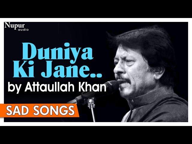 Duniya Ki Jane Kiven Ishq Ne Lutya | Attaullah Khan Sad Songs | Dard Bhare Geet