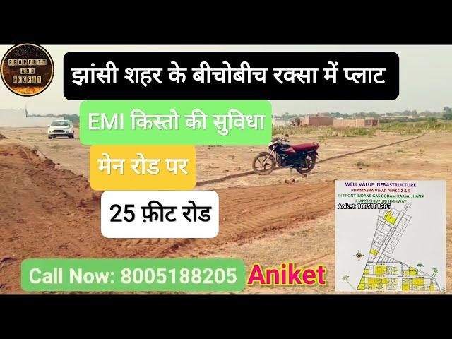 Plots In JHANSI raksa On Main Road
