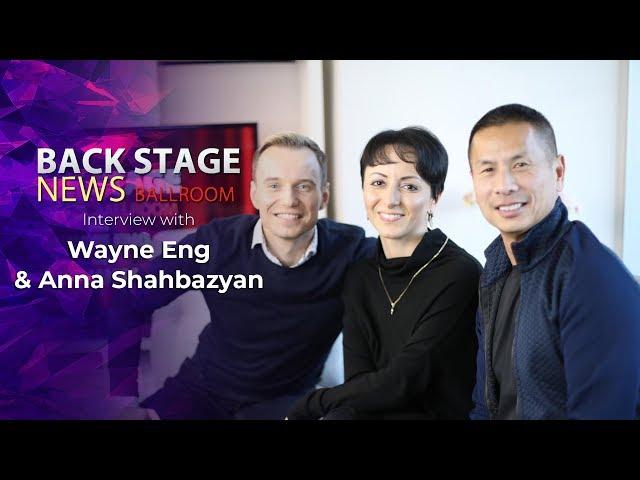 Ballroom Backstage - Interview with Wayne Eng & Anna Shahbayzan