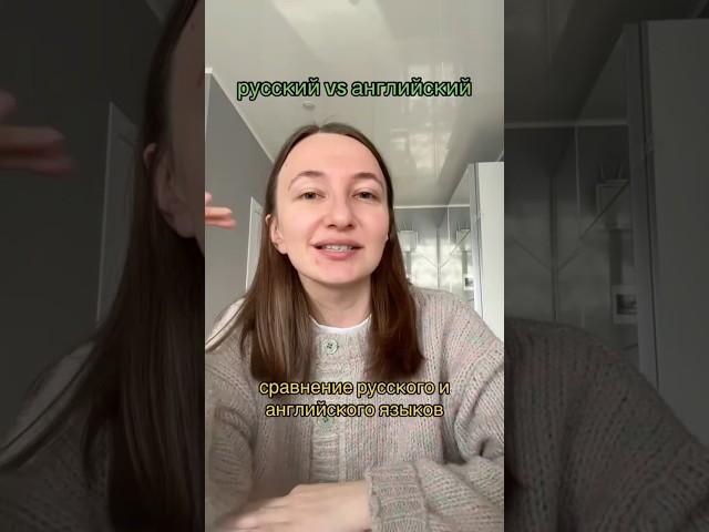 с картошкой самое кайфовое, я считаю  #английскийонлайн #урокианглийскогоонлайн