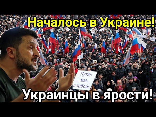 Началось 10 минут назад (17 ноября 2024 года)