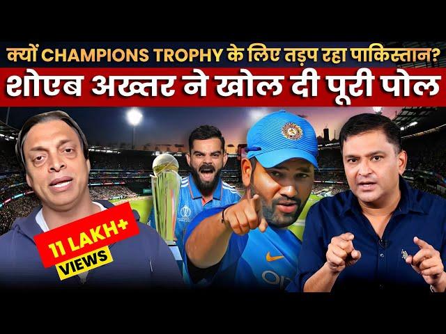 Shoaib Akhtar explains why Pakistan wants to host the Champions Trophy 2025 | Major Gaurav Arya |