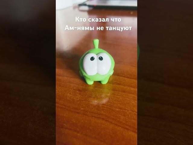 #амням #амнямания #дэнц #пятёрочка #танец #bluelock #roblox #сваты6 #jujutsukaisen #роблокс