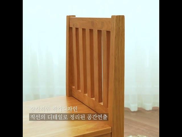 [바네스데코] 원목의자