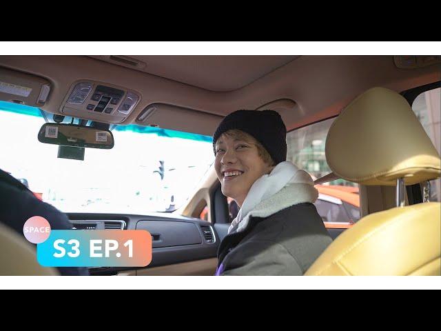 NINETY ONE - SPACE S3.EP1