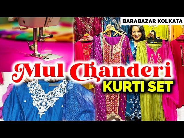 Barabazar's Hidden Gem: Inside Kurti Manufacturer's Hub | Mul Chanderi Kurti Sets | Ajaara Apparels