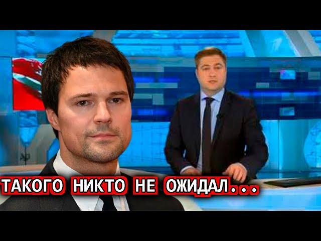 ТАКОГО НИКТО НЕ ОЖИДАЛ! Данила Козловский...