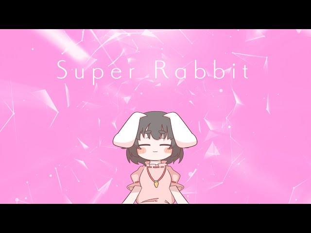 【東方Full Flavor】Super Rabbit【原曲：お宇佐さまの素い幡】