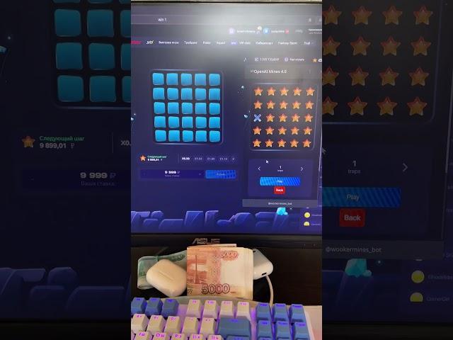 БОТ ТУТ ⬆️ #абуз1win #заносынедели #казино #софт #бот #mines1win #сигналы #casino #shorts