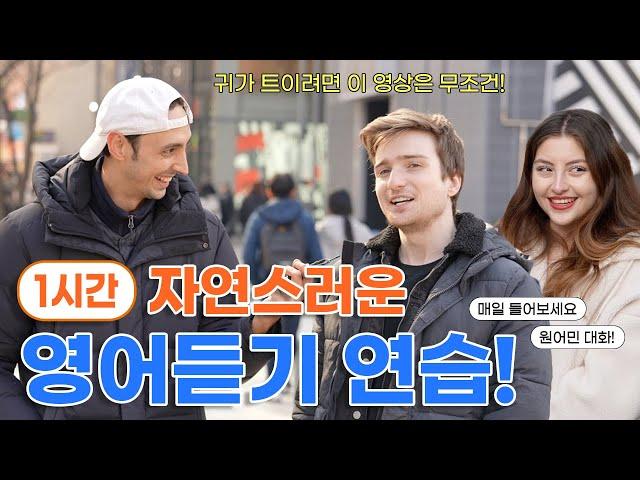 Best of Street interviews in Seoul 2024 - Sean Pablo