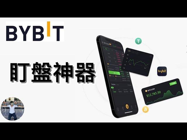 ‍超方便盯盤神器蘋果手機的幣圈福利