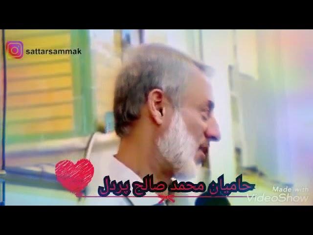 انسانی عاشق از چهار چیزی مشوقش خسته نمیشه شیخ محمد صالح پردل حفظه الله  حفظه الله 